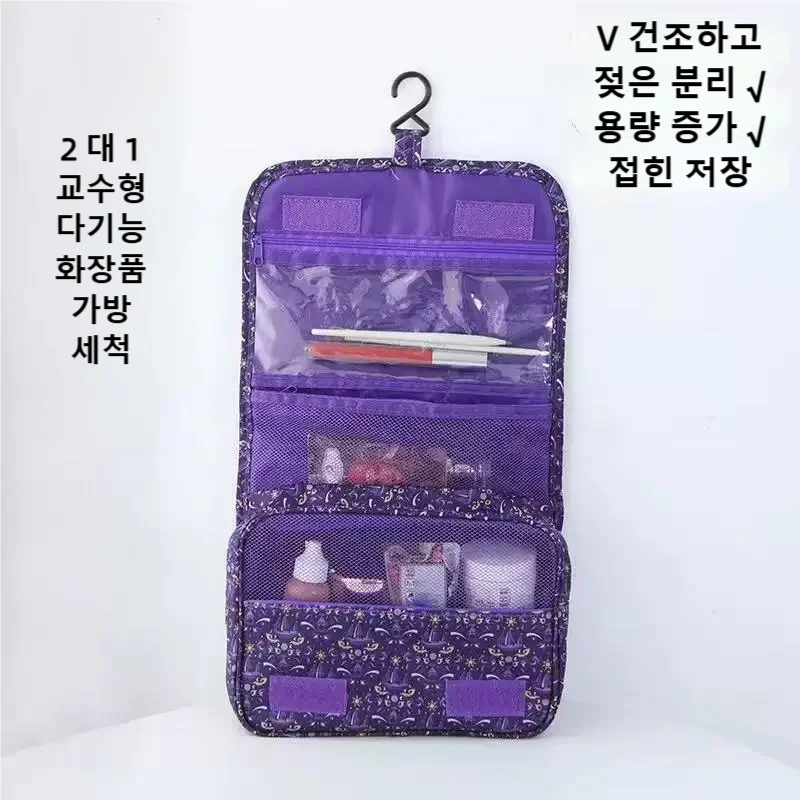 Cosmetic Bags - 2026 Neue Wasserdichte Reise-Kulturtasche, Tragbare Multifunktionale