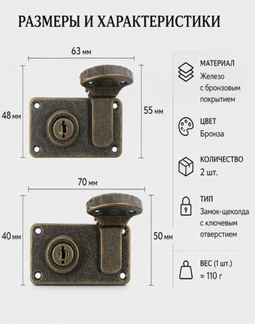 2 Stück Retro-Kofferschlösser  – Retro Vintage Trunk Suitcase Bewertung und Preis