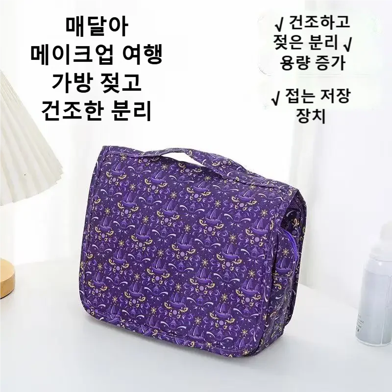2026 Neue Wasserdichte Reise-K – Cosmetic Bags Bewertung und Preis