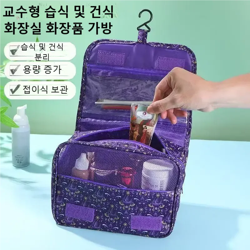 2026 Neue Wasserdichte Reise-K – Cosmetic Bags Bewertung und Preis